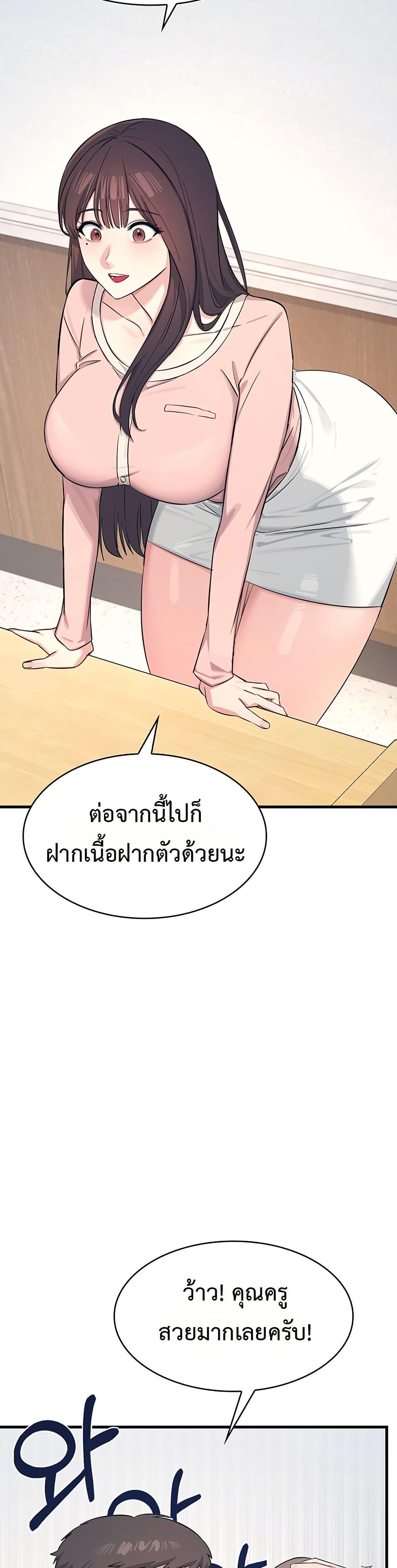 Doujin-Lc- อ่าน โดจิน มังฮวา เกาหลี ญี่ปุ่น จีน แปลไทย Teacher Yunji ตอนที่ 1 2 3 4 5 6 7 8 9 10 11 12 13 14 ฟรี ไม่มีโฆษณา อ่าน โดจิน Manhwa เกาหลี ญี่ปุ่น จีน เรามีครบ คัดมาให้เน้นๆ โดจิน 18+ รับประกันความฟินโดย  Doujin Lc