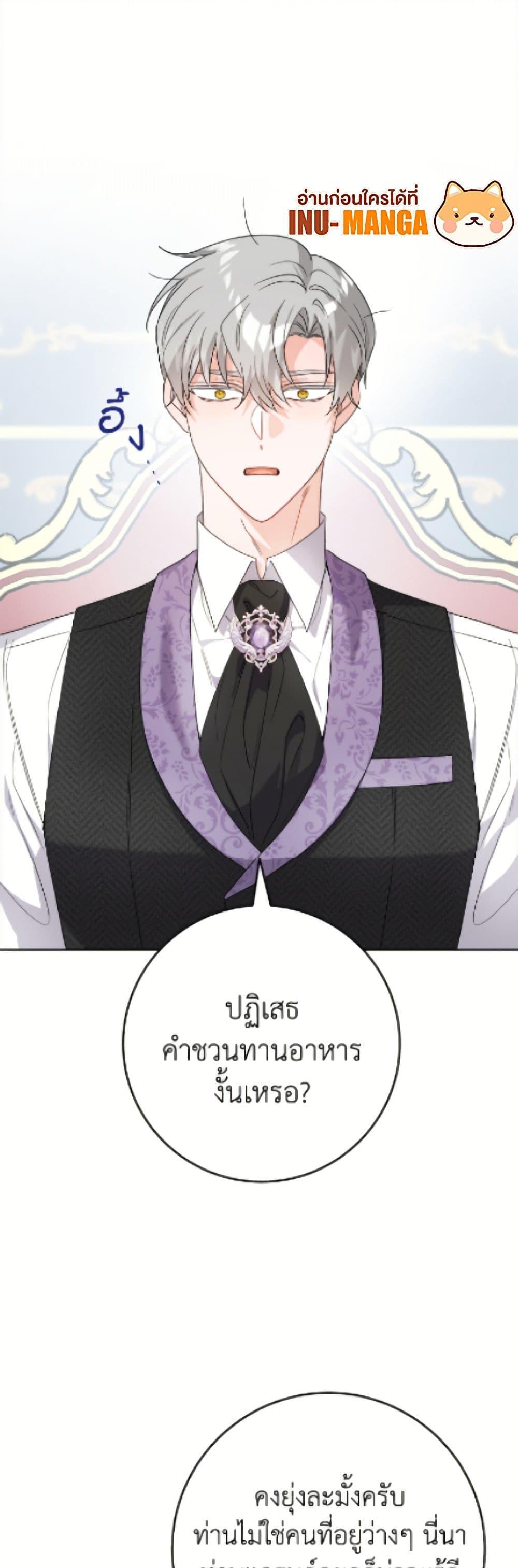 Manga-lc-com อ่านมังงะ อ่านการ์ตูน ออนไลน์ ฟรี The Male Lead is in Charge of the Successor ตอนที่ 1 2 3 4 5 6 7 8 9 10 11 12 13 14 ฟรี ไม่มีโฆษณา Manga-lc - อ่าน มังงะ อ่าน การ์ตูน ออนไลน์ อ่านมังงะ ฟรี