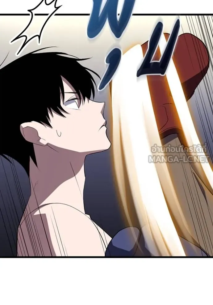โคตรอาวุธลับ ตอนที่ 27 รูปที่ 72