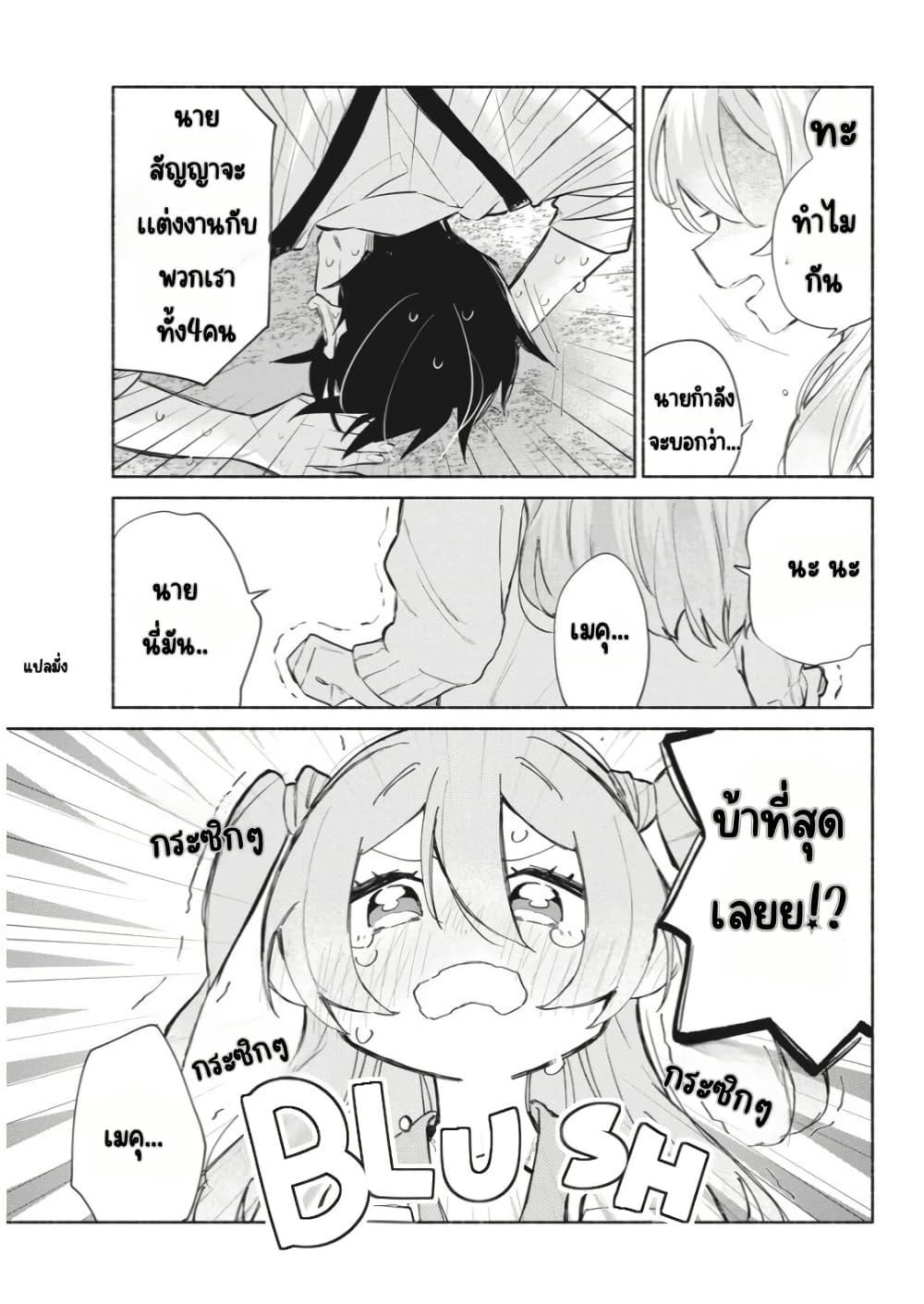 Manga-lc-com อ่านมังงะ อ่านการ์ตูน ออนไลน์ ฟรี Kasanegasane no Hatsukoi Desuga ตอนที่ 1 2 3 4 5 6 7 8 9 10 11 12 13 14 ฟรี ไม่มีโฆษณา Manga-lc - อ่าน มังงะ อ่าน การ์ตูน ออนไลน์ อ่านมังงะ ฟรี