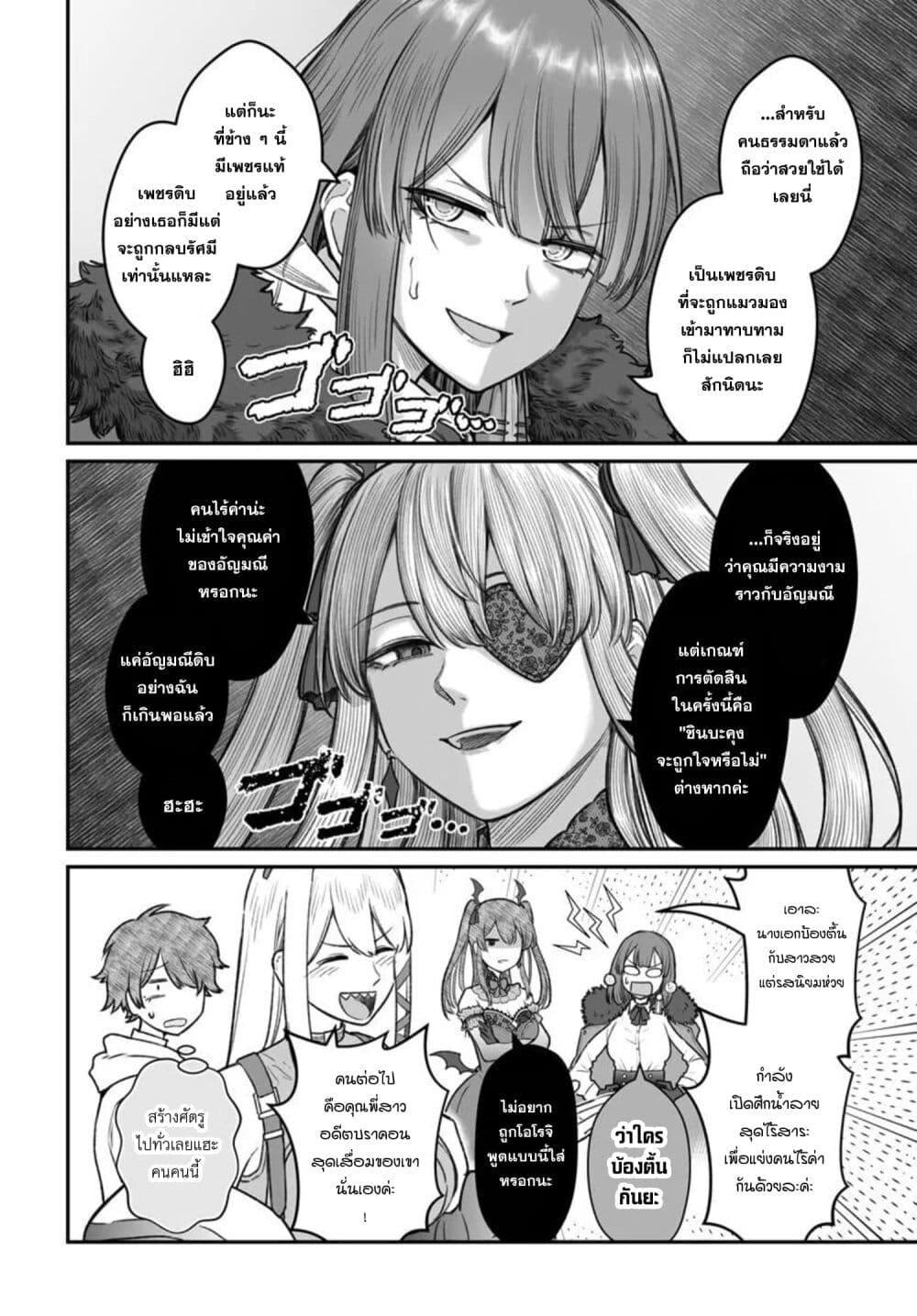 Manga-lc-com อ่านมังงะ อ่านการ์ตูน ออนไลน์ ฟรี Dame Ningen no Itoshikata ตอนที่ 1 2 3 4 5 6 7 8 9 10 11 12 13 14 ฟรี ไม่มีโฆษณา Manga-lc - อ่าน มังงะ อ่าน การ์ตูน ออนไลน์ อ่านมังงะ ฟรี