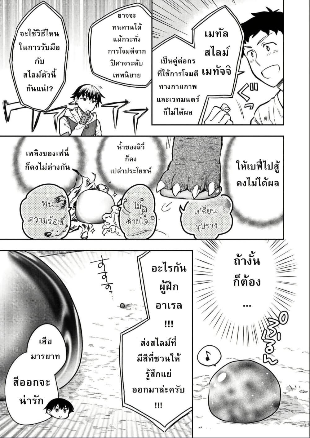 Manga-lc-com อ่านมังงะ อ่านการ์ตูน ออนไลน์ ฟรี Mushoku No Eiyuu Betsu Ni Skill Nanka Iranakatta Ndaga ตอนที่ 1 2 3 4 5 6 7 8 9 10 11 12 13 14 ฟรี ไม่มีโฆษณา Manga-lc - อ่าน มังงะ อ่าน การ์ตูน ออนไลน์ อ่านมังงะ ฟรี