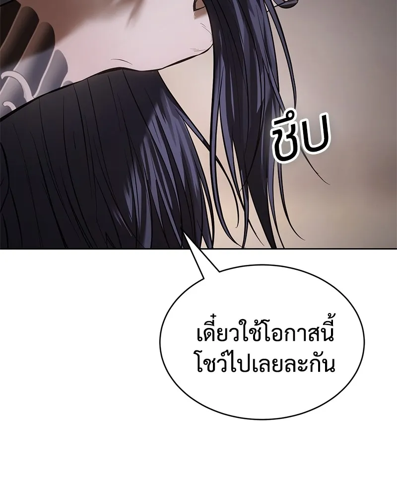 แบคXX ตอนที่ 89 รูปที่ 187