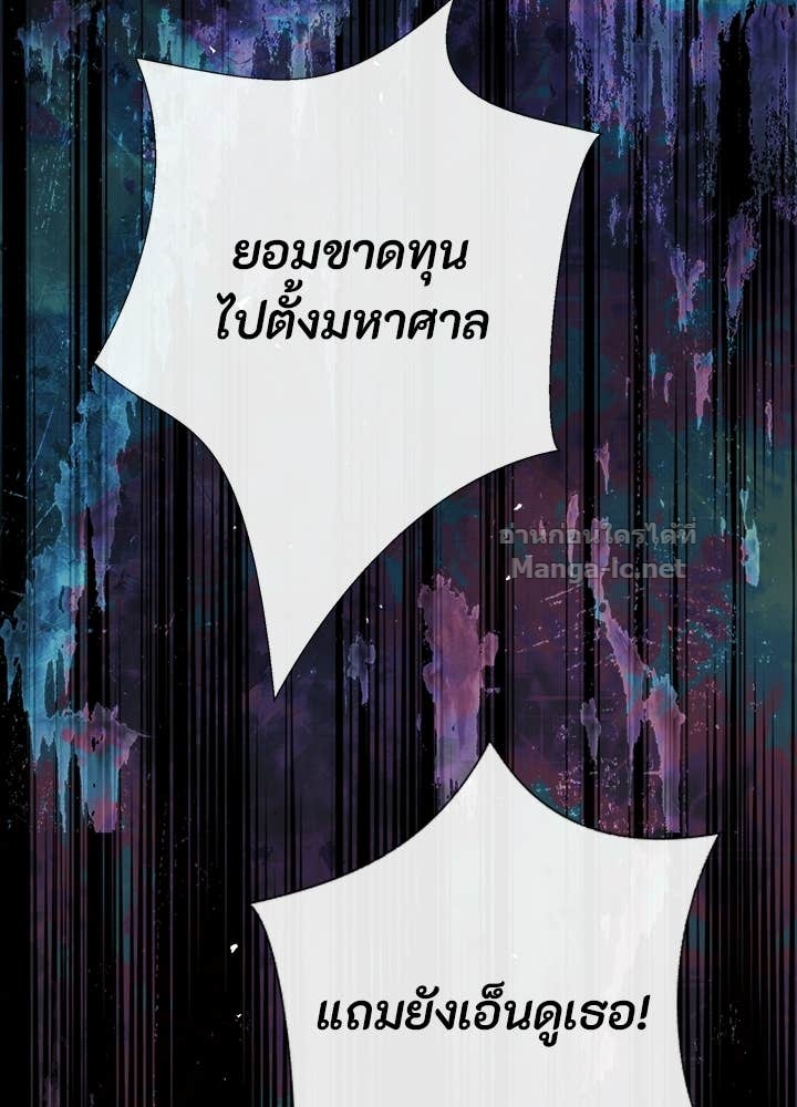 Doujin-Lc- อ่าน โดจิน มังฮวา เกาหลี ญี่ปุ่น จีน แปลไทย องค์ชายผู้อื้อฉาว ตอนที่ 1 2 3 4 5 6 7 8 9 10 11 12 13 14 ฟรี ไม่มีโฆษณา อ่าน โดจิน Manhwa เกาหลี ญี่ปุ่น จีน เรามีครบ คัดมาให้เน้นๆ โดจิน 18+ รับประกันความฟินโดย Doujin Lc