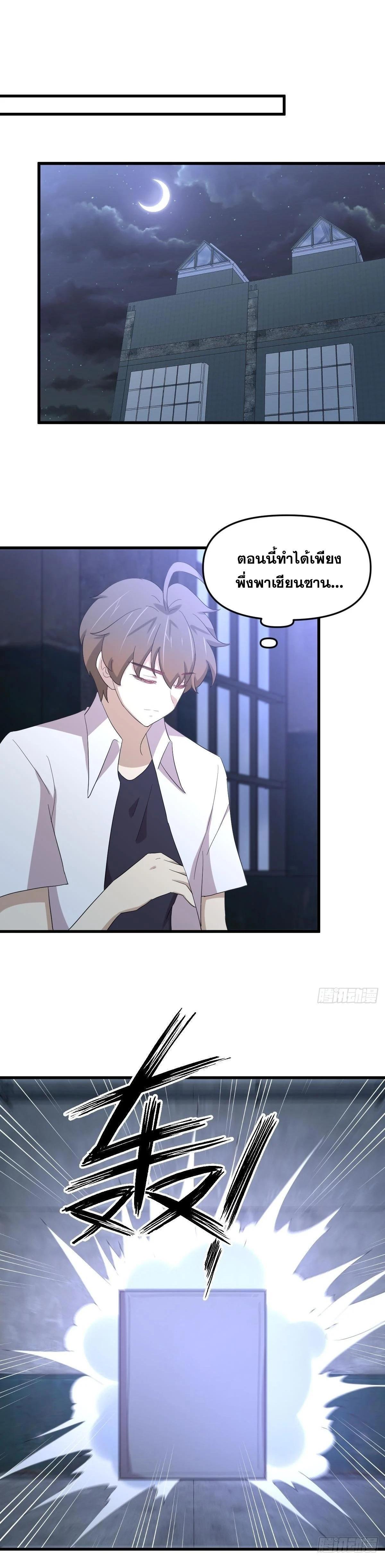 Manga-lc-com อ่านมังงะ อ่านการ์ตูน ออนไลน์ ฟรี Immortal Swordsman in the Reverse World ตอนที่ 1 2 3 4 5 6 7 8 9 10 11 12 13 14 ฟรี ไม่มีโฆษณา Manga-lc - อ่าน มังงะ อ่าน การ์ตูน ออนไลน์ อ่านมังงะ ฟรี