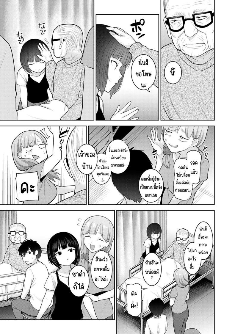 Doujin-Lc- อ่าน โดจิน มังฮวา เกาหลี ญี่ปุ่น จีน แปลไทย ตั้งแต่วันนี้ไปคือครอบครัวและคนรัก [Azuse] Kyou kara Kazoku, Soshite Koibito ตอนที่ 1 2 3 4 5 6 7 8 9 10 11 12 13 14 ฟรี ไม่มีโฆษณา อ่าน โดจิน Manhwa เกาหลี ญี่ปุ่น จีน เรามีครบ คัดมาให้เน้นๆ โดจิน 18+ รับประกันความฟินโดย  Doujin Lc