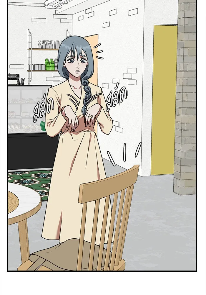 ช่วยเปลี่ยนฉันที ตอนที่ 123. ฮันซองจิน 1 รูปที่ 64