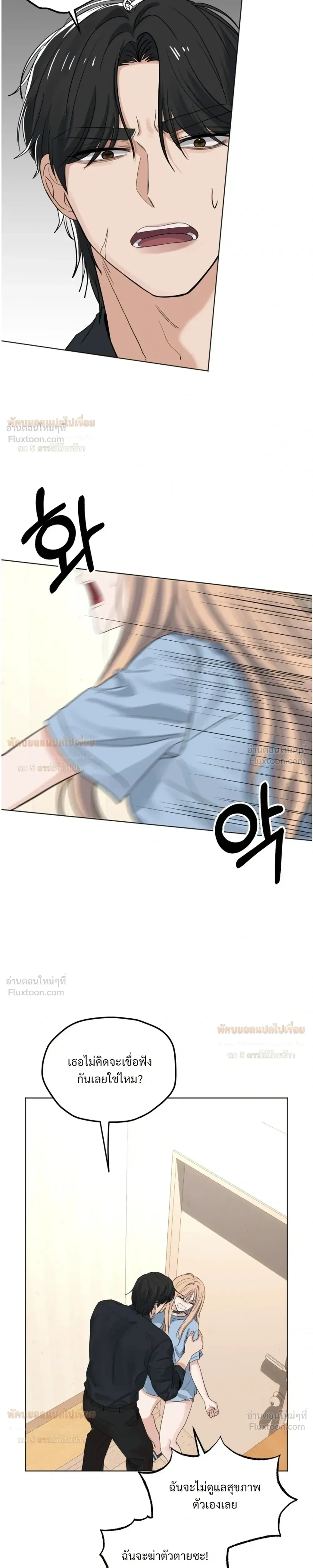 Doujin-Lc- อ่าน โดจิน มังฮวา เกาหลี ญี่ปุ่น จีน แปลไทย The Uncle’s Dog Next Door ตอนที่ 1 2 3 4 5 6 7 8 9 10 11 12 13 14 ฟรี ไม่มีโฆษณา อ่าน โดจิน Manhwa เกาหลี ญี่ปุ่น จีน เรามีครบ คัดมาให้เน้นๆ โดจิน 18+ รับประกันความฟินโดย  Doujin Lc