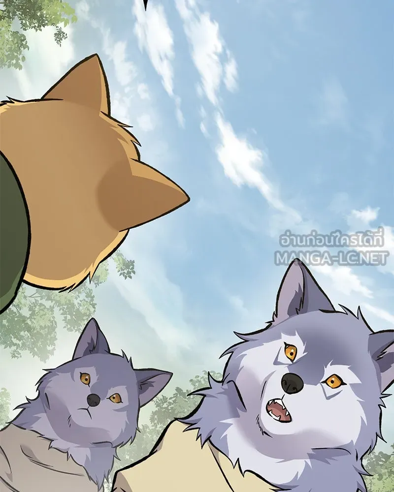 ปลูกผักพิชิตหอคอย ตอนที่ 84 รูปที่ 48