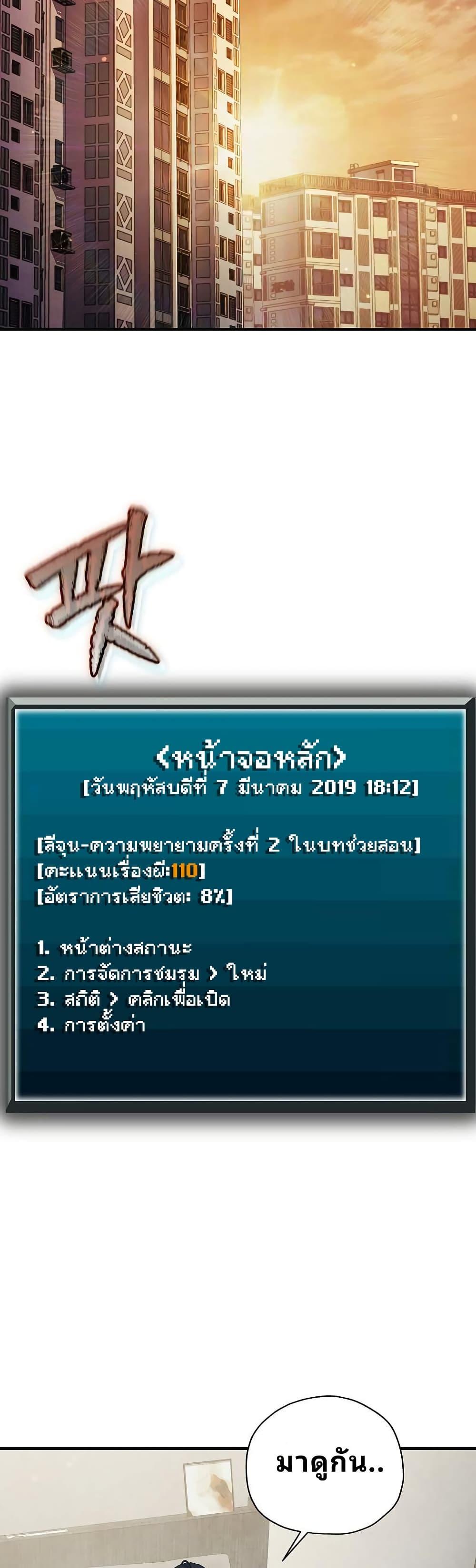 Manga-lc-com อ่านมังงะ อ่านการ์ตูน ออนไลน์ ฟรี Ghost Story Club (Remake) ตอนที่ 1 2 3 4 5 6 7 8 9 10 11 12 13 14 ฟรี ไม่มีโฆษณา Manga-lc - อ่าน มังงะ อ่าน การ์ตูน ออนไลน์ อ่านมังงะ ฟรี