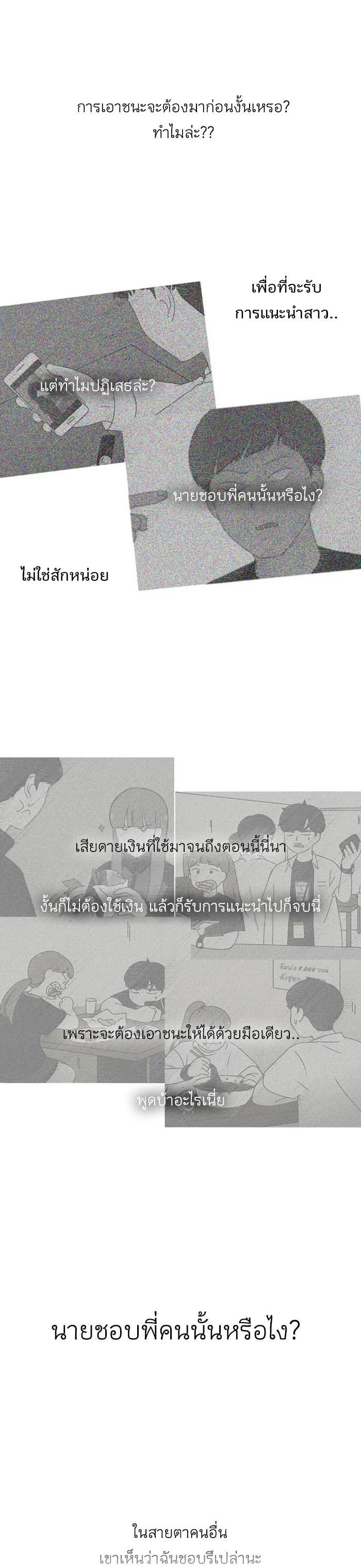Manga-lc-com อ่านมังงะ อ่านการ์ตูน ออนไลน์ ฟรี Love Revolution รักนี้ต้องปฏิวัติ ตอนที่ 1 2 3 4 5 6 7 8 9 10 11 12 13 14 ฟรี ไม่มีโฆษณา Manga-lc - อ่าน มังงะ อ่าน การ์ตูน ออนไลน์ อ่านมังงะ ฟรี