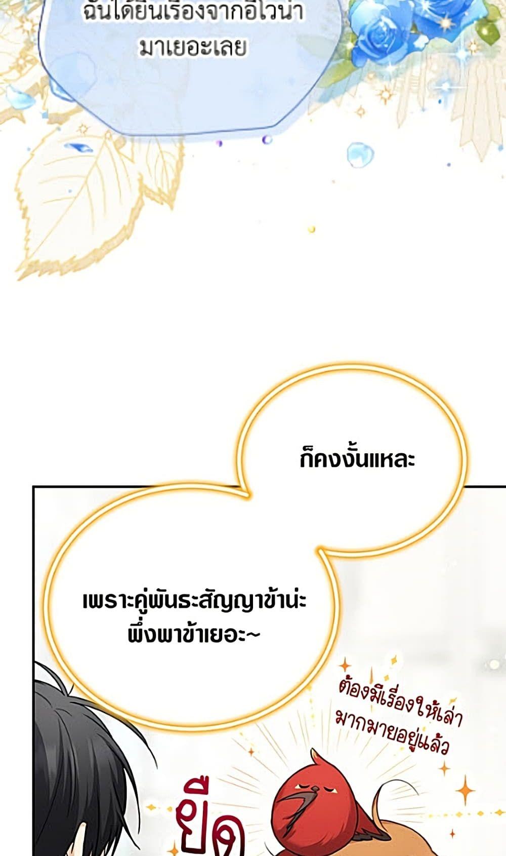 Manga-lc-com อ่านมังงะ อ่านการ์ตูน ออนไลน์ ฟรี The Soulless Duchess ตอนที่ 1 2 3 4 5 6 7 8 9 10 11 12 13 14 ฟรี ไม่มีโฆษณา Manga-lc - อ่าน มังงะ อ่าน การ์ตูน ออนไลน์ อ่านมังงะ ฟรี