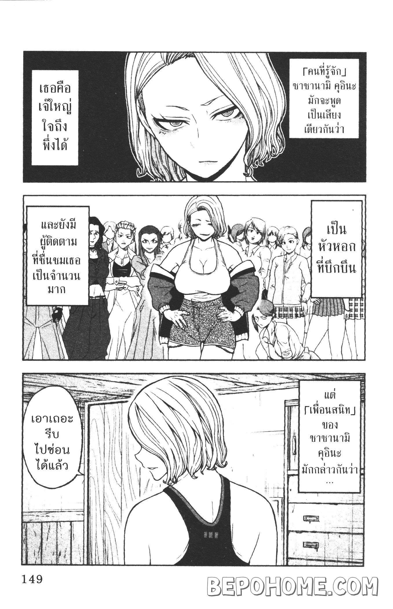Manga-lc-com อ่านมังงะ อ่านการ์ตูน ออนไลน์ ฟรี Tougen Anki สงครามเลือดอสูร ตอนที่ 1 2 3 4 5 6 7 8 9 10 11 12 13 14 ฟรี ไม่มีโฆษณา Manga-lc - อ่าน มังงะ อ่าน การ์ตูน ออนไลน์ อ่านมังงะ ฟรี