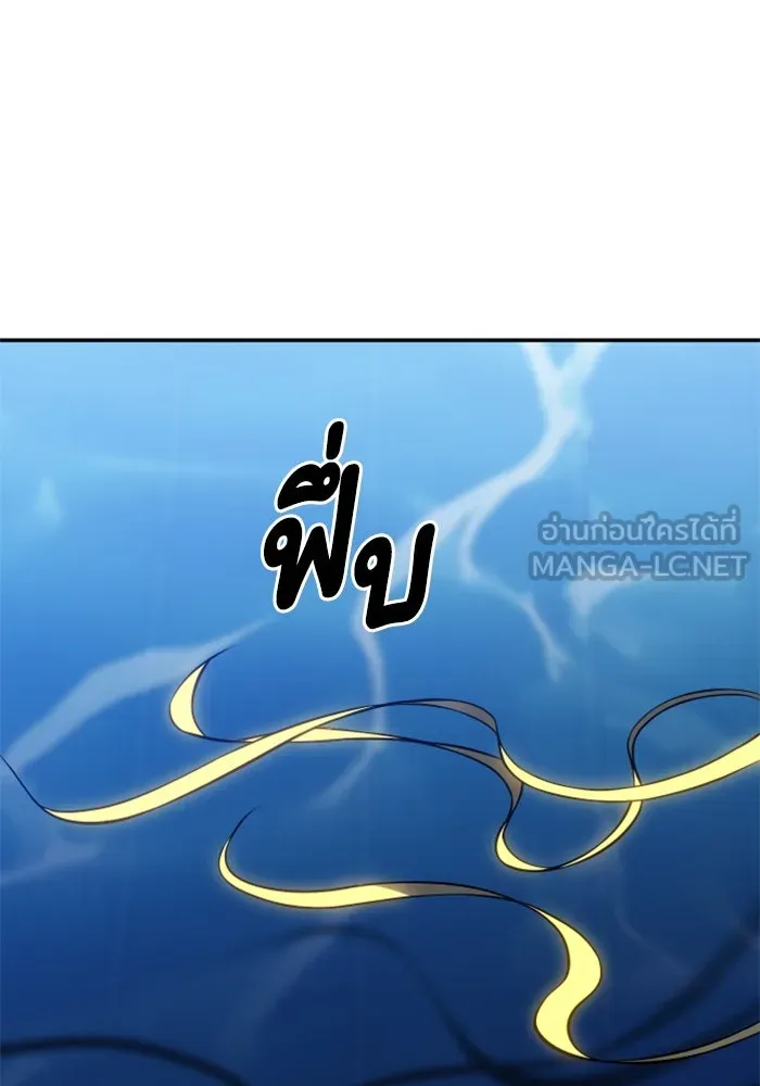 อดีตบอสหอคอย ตอนที่ 7 รูปที่ 18