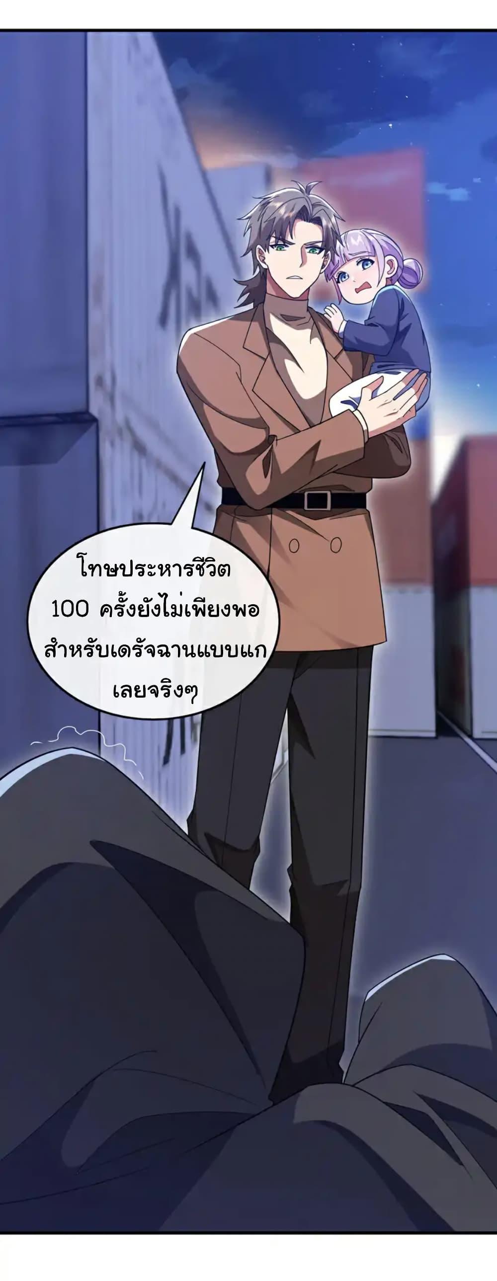 Manga-lc-com อ่านมังงะ อ่านการ์ตูน ออนไลน์ ฟรี Chu Chen, The Trash Son-in-Law ตอนที่ 1 2 3 4 5 6 7 8 9 10 11 12 13 14 ฟรี ไม่มีโฆษณา Manga-lc - อ่าน มังงะ อ่าน การ์ตูน ออนไลน์ อ่านมังงะ ฟรี
