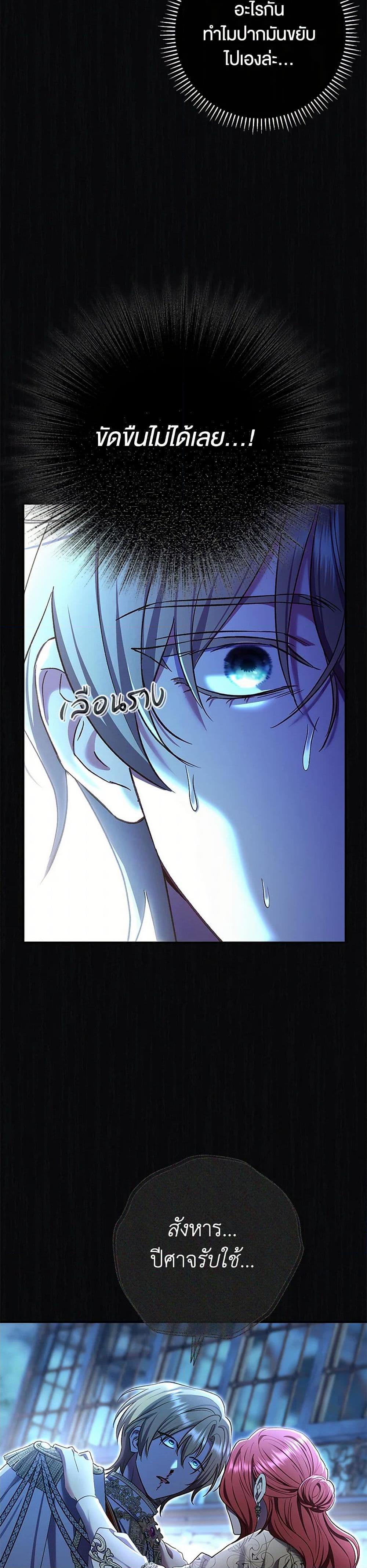 Manga-lc-com อ่านมังงะ อ่านการ์ตูน ออนไลน์ ฟรี The Villain’s Match Is Too Perfect ตอนที่ 1 2 3 4 5 6 7 8 9 10 11 12 13 14 ฟรี ไม่มีโฆษณา Manga-lc - อ่าน มังงะ อ่าน การ์ตูน ออนไลน์ อ่านมังงะ ฟรี