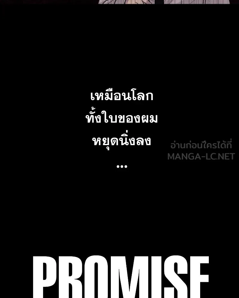 Promise of Death ตอนที่ ep7  ผู้ช่วยชีวิต (tw  ฆ่าตัวตาย) รูปที่ 6