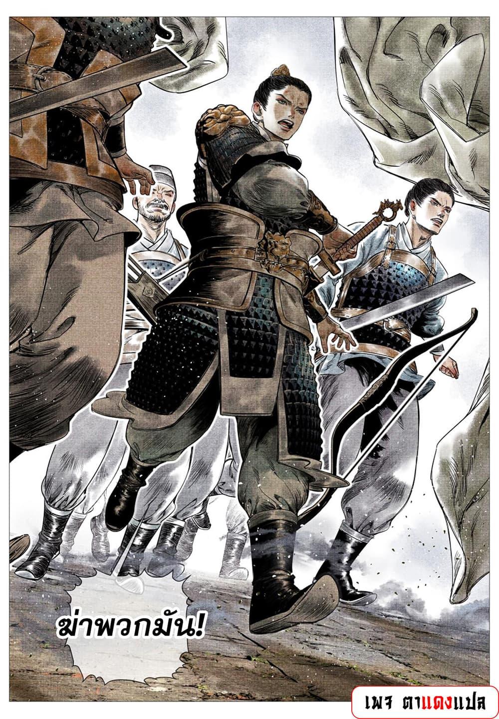 Manga-lc-com อ่านมังงะ อ่านการ์ตูน ออนไลน์ ฟรี Shao Song ตอนที่ 1 2 3 4 5 6 7 8 9 10 11 12 13 14 ฟรี ไม่มีโฆษณา Manga-lc - อ่าน มังงะ อ่าน การ์ตูน ออนไลน์ อ่านมังงะ ฟรี