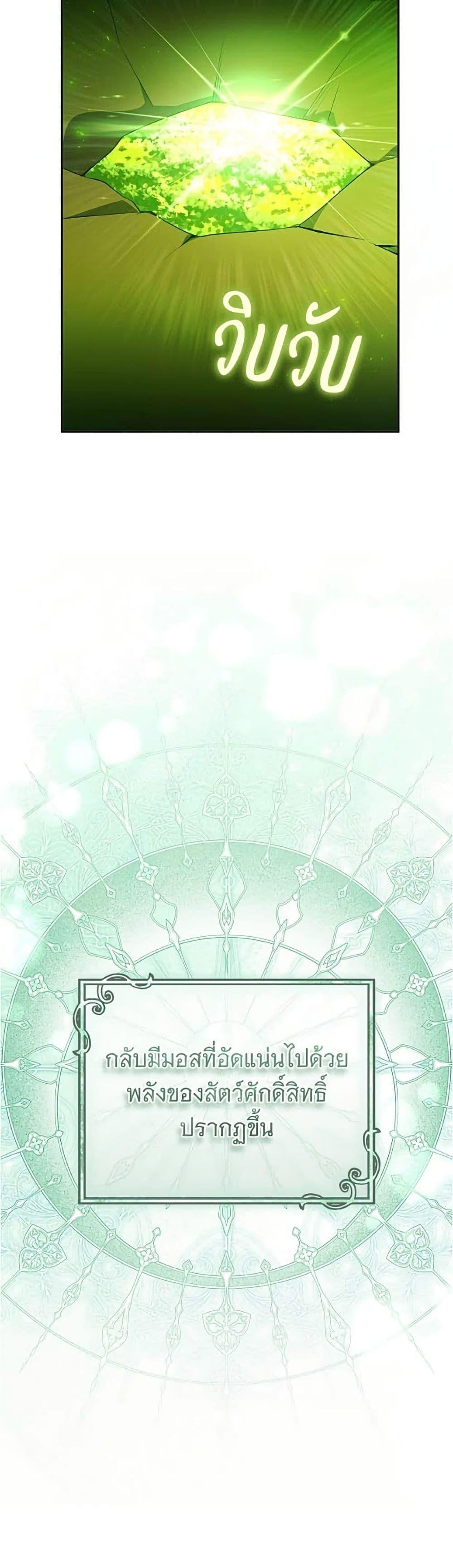 Manga-lc-com อ่านมังงะ อ่านการ์ตูน ออนไลน์ ฟรี All I Want is My Dream Home ตอนที่ 1 2 3 4 5 6 7 8 9 10 11 12 13 14 ฟรี ไม่มีโฆษณา Manga-lc - อ่าน มังงะ อ่าน การ์ตูน ออนไลน์ อ่านมังงะ ฟรี