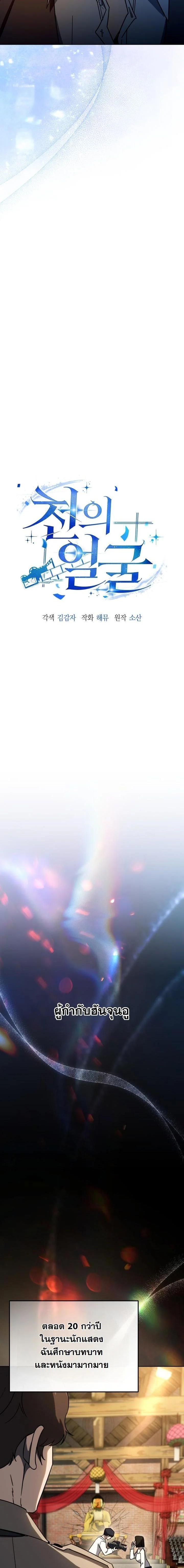 Manga-lc-com อ่านมังงะ อ่านการ์ตูน ออนไลน์ ฟรี A Thousand Faces ตอนที่ 1 2 3 4 5 6 7 8 9 10 11 12 13 14 ฟรี ไม่มีโฆษณา Manga-lc - อ่าน มังงะ อ่าน การ์ตูน ออนไลน์ อ่านมังงะ ฟรี