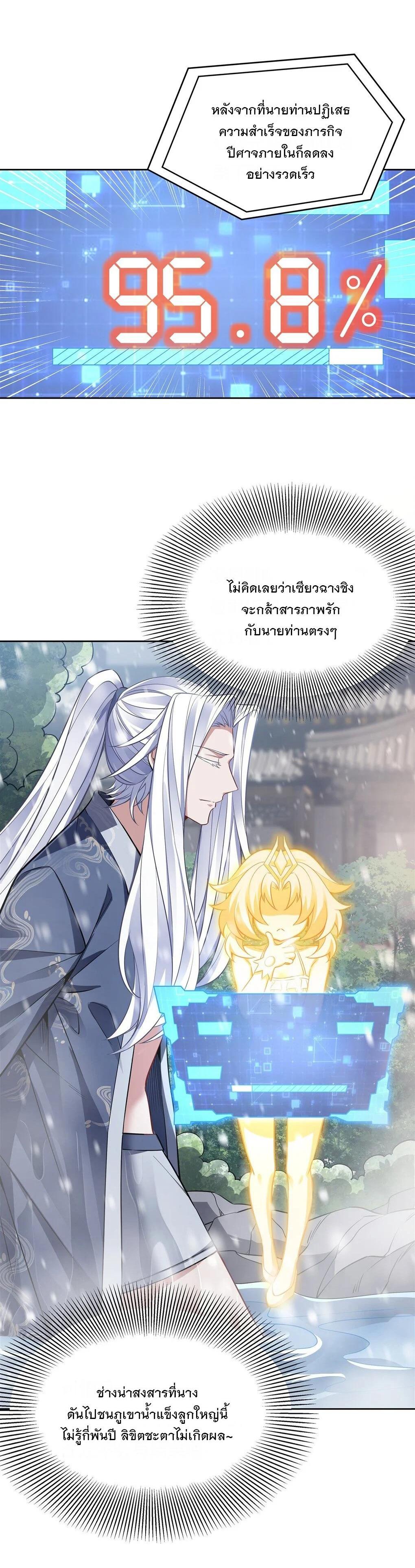 Manga-lc-com อ่านมังงะ อ่านการ์ตูน ออนไลน์ ฟรี My Female Disciples are all Future Masters of the Heavens ตอนที่ 1 2 3 4 5 6 7 8 9 10 11 12 13 14 ฟรี ไม่มีโฆษณา Manga-lc - อ่าน มังงะ อ่าน การ์ตูน ออนไลน์ อ่านมังงะ ฟรี