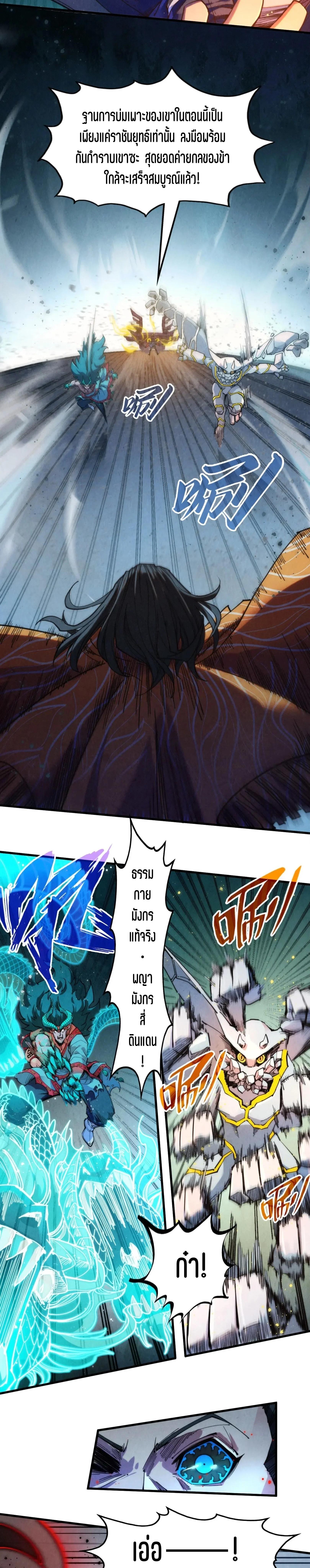 Manga-lc-com อ่านมังงะ อ่านการ์ตูน ออนไลน์ ฟรี The Eternal Supreme ตอนที่ 1 2 3 4 5 6 7 8 9 10 11 12 13 14 ฟรี ไม่มีโฆษณา Manga-lc - อ่าน มังงะ อ่าน การ์ตูน ออนไลน์ อ่านมังงะ ฟรี