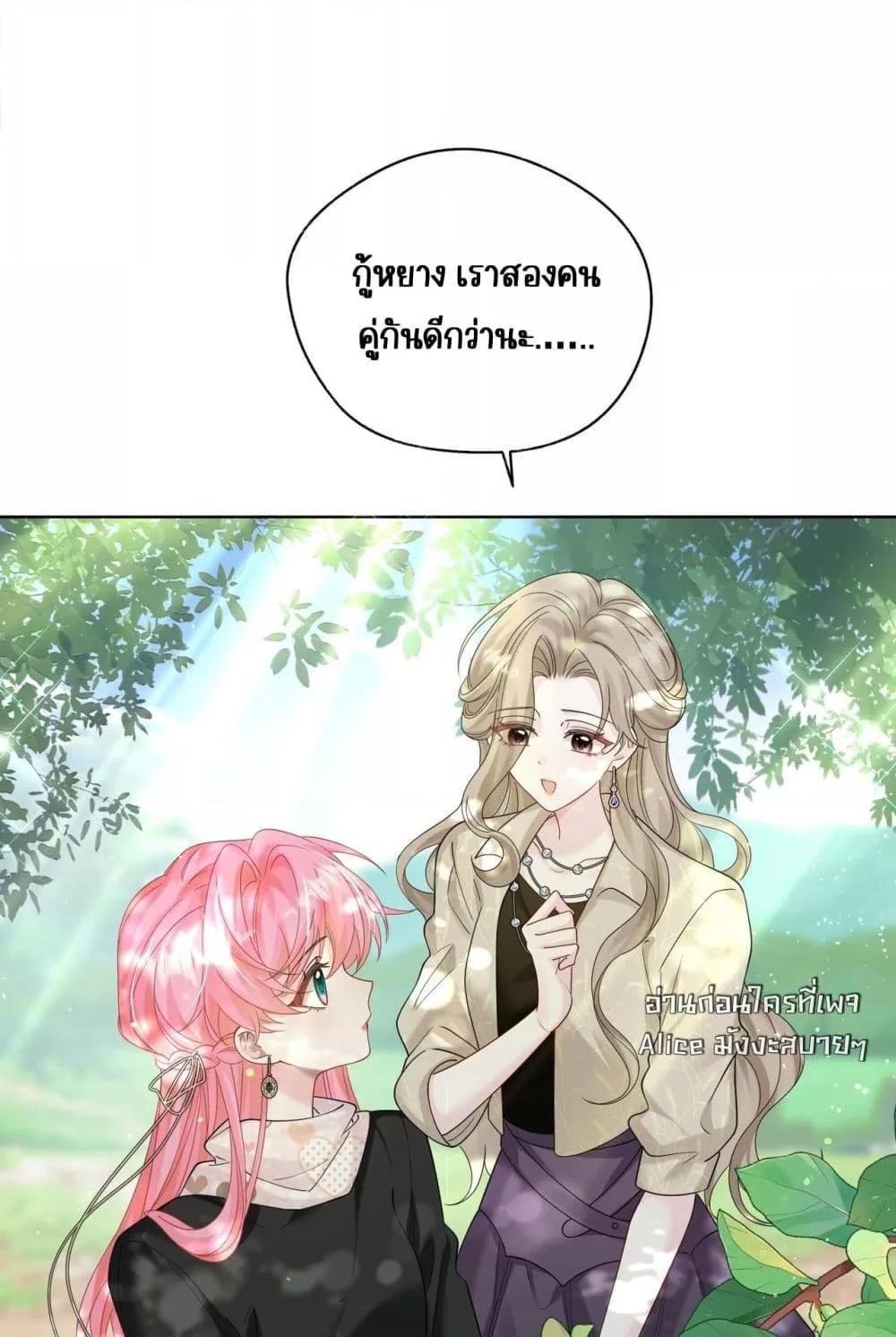 Manga-lc-com อ่านมังงะ อ่านการ์ตูน ออนไลน์ ฟรี Dressedasthe ตอนที่ 1 2 3 4 5 6 7 8 9 10 11 12 13 14 ฟรี ไม่มีโฆษณา Manga-lc - อ่าน มังงะ อ่าน การ์ตูน ออนไลน์ อ่านมังงะ ฟรี