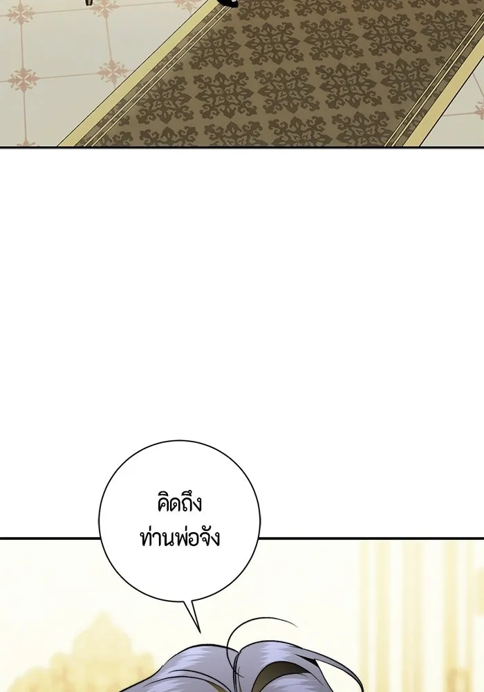 ขอวิธีส่งสามีลงนรก ตอนที่ 68 รูปที่ 17