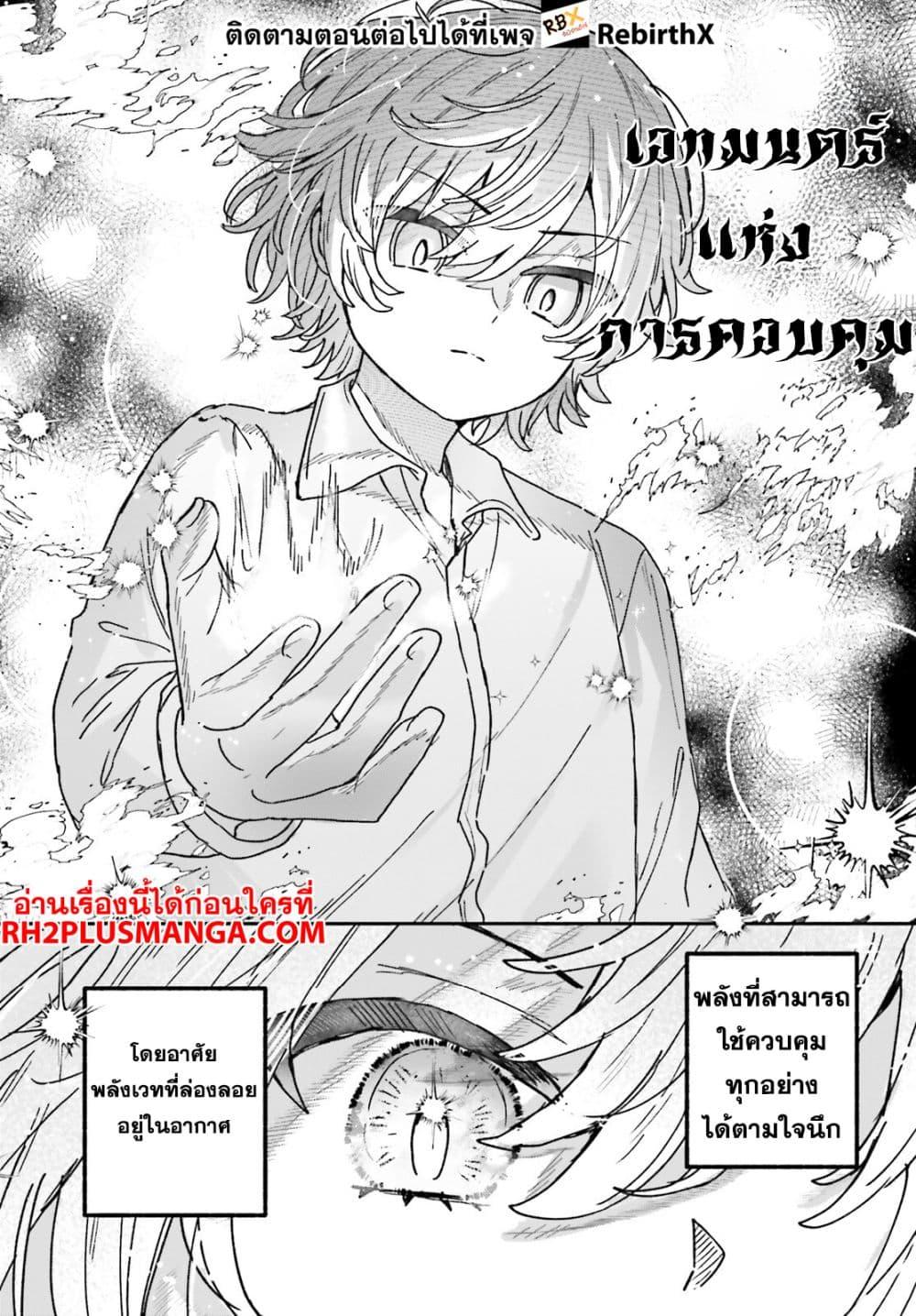 Manga-lc-com อ่านมังงะ อ่านการ์ตูน ออนไลน์ ฟรี Mujihina Akuyaku Kizoku ni Tensei shita boku wa Shouaku Mahou o kushi shite Mahou Sekai no Chouten ni tatsu ~Heroine nante inai to Akiramete itara Mukou kara katte ni Yottekimashita~ ตอนที่ 1 2 3 4 5 6 7 8 9 10 11 12 13 14 ฟรี ไม่มีโฆษณา Manga-lc - อ่าน มังงะ อ่าน การ์ตูน ออนไลน์ อ่านมังงะ ฟรี