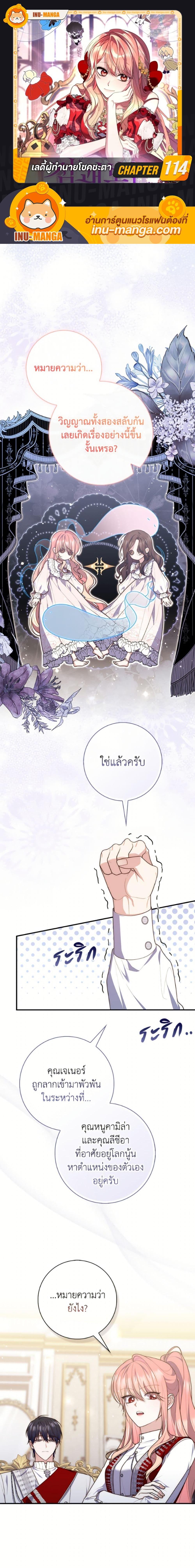 Manga-lc-com อ่านมังงะ อ่านการ์ตูน ออนไลน์ ฟรี A Princess Who Reads Fortune ตอนที่ 1 2 3 4 5 6 7 8 9 10 11 12 13 14 ฟรี ไม่มีโฆษณา Manga-lc - อ่าน มังงะ อ่าน การ์ตูน ออนไลน์ อ่านมังงะ ฟรี