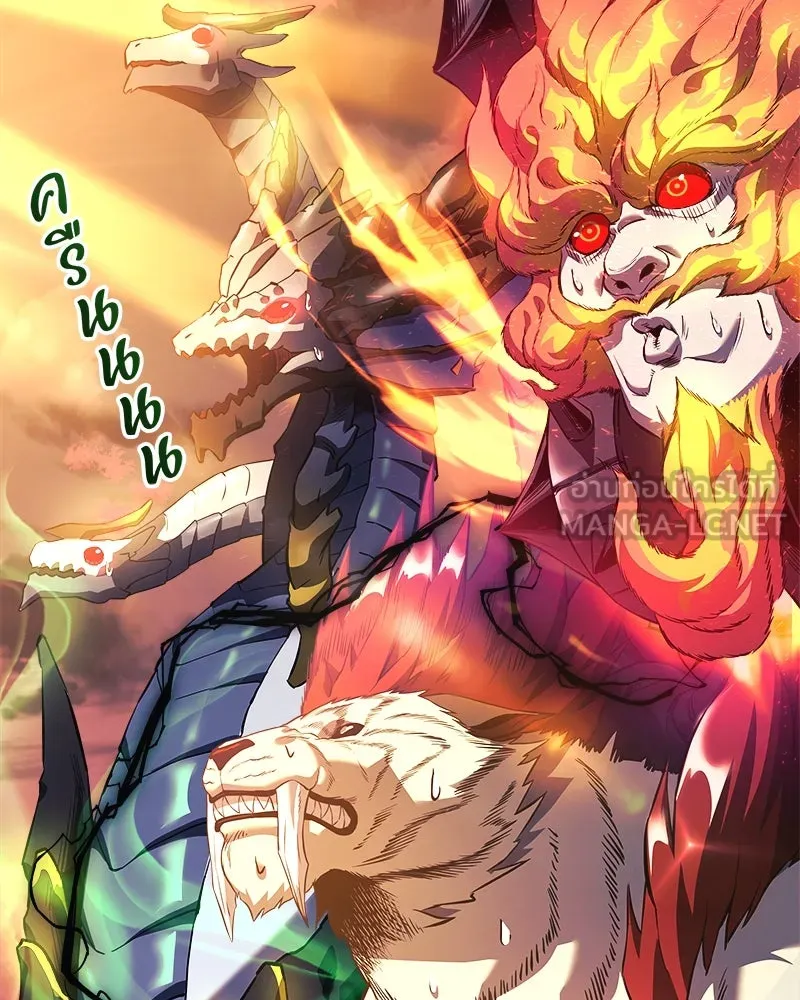 สัปดาห์นี้งดอัปตอนใหม่ ตอนที่ 53 รูปที่ 78