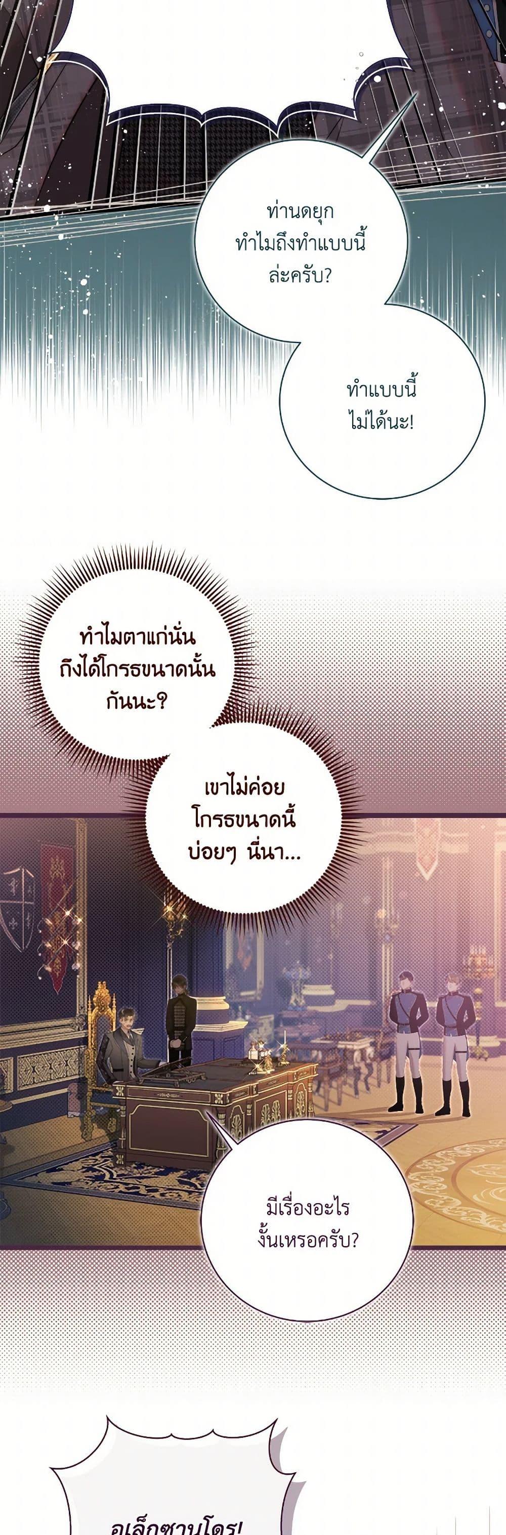 Manga-lc-com อ่านมังงะ อ่านการ์ตูน ออนไลน์ ฟรี Beatrice ตอนที่ 1 2 3 4 5 6 7 8 9 10 11 12 13 14 ฟรี ไม่มีโฆษณา Manga-lc - อ่าน มังงะ อ่าน การ์ตูน ออนไลน์ อ่านมังงะ ฟรี