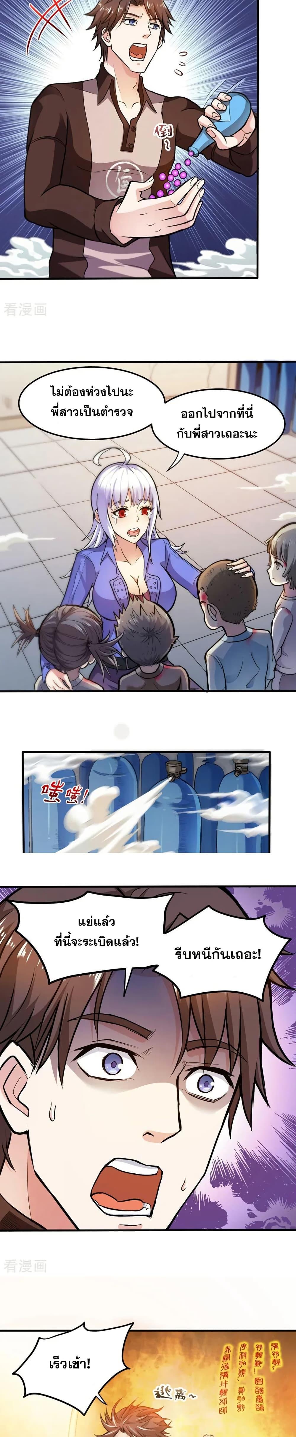 Manga-lc-com อ่านมังงะ อ่านการ์ตูน ออนไลน์ ฟรี Peerless Doctor in the City ตอนที่ 1 2 3 4 5 6 7 8 9 10 11 12 13 14 ฟรี ไม่มีโฆษณา Manga-lc - อ่าน มังงะ อ่าน การ์ตูน ออนไลน์ อ่านมังงะ ฟรี