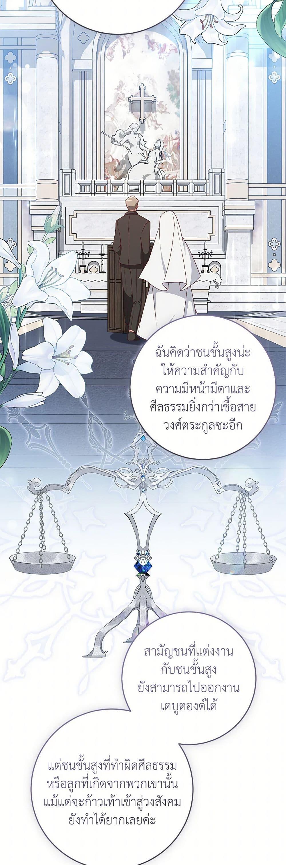 Manga-lc-com อ่านมังงะ อ่านการ์ตูน ออนไลน์ ฟรี I’ll Take the Dukedom From Today ตอนที่ 1 2 3 4 5 6 7 8 9 10 11 12 13 14 ฟรี ไม่มีโฆษณา Manga-lc - อ่าน มังงะ อ่าน การ์ตูน ออนไลน์ อ่านมังงะ ฟรี