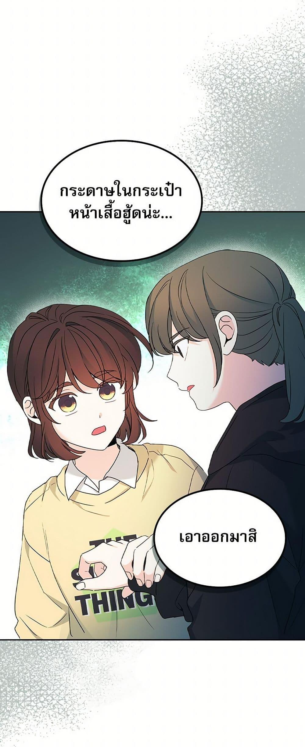 Manga-lc-com อ่านมังงะ อ่านการ์ตูน ออนไลน์ ฟรี My Life as an Internet Novel ตอนที่ 1 2 3 4 5 6 7 8 9 10 11 12 13 14 ฟรี ไม่มีโฆษณา Manga-lc - อ่าน มังงะ อ่าน การ์ตูน ออนไลน์ อ่านมังงะ ฟรี