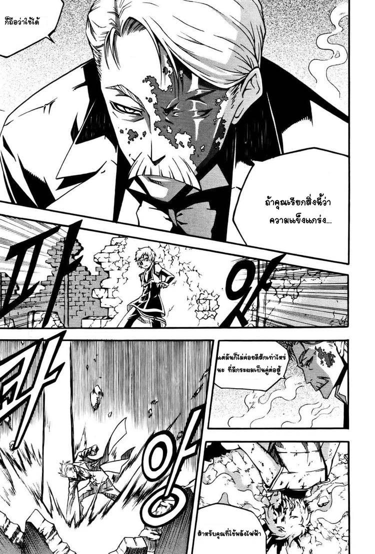 Manga-lc-com อ่านมังงะ อ่านการ์ตูน ออนไลน์ ฟรี WITCH HUNTER ตอนที่ 1 2 3 4 5 6 7 8 9 10 11 12 13 14 ฟรี ไม่มีโฆษณา Manga-lc - อ่าน มังงะ อ่าน การ์ตูน ออนไลน์ อ่านมังงะ ฟรี