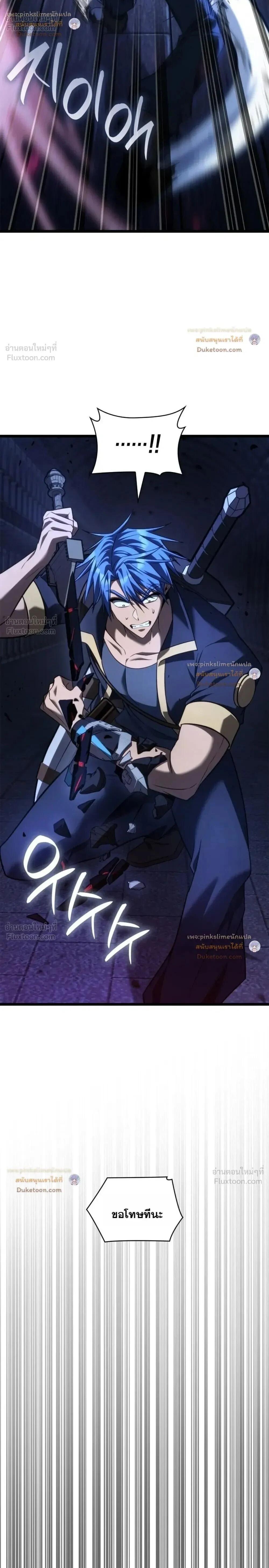 Manga-lc-com อ่านมังงะ อ่านการ์ตูน ออนไลน์ ฟรี Infinite Mage จอมเวทไร้ขีดจำกัด ตอนที่ 1 2 3 4 5 6 7 8 9 10 11 12 13 14 ฟรี ไม่มีโฆษณา Manga-lc - อ่าน มังงะ อ่าน การ์ตูน ออนไลน์ อ่านมังงะ ฟรี