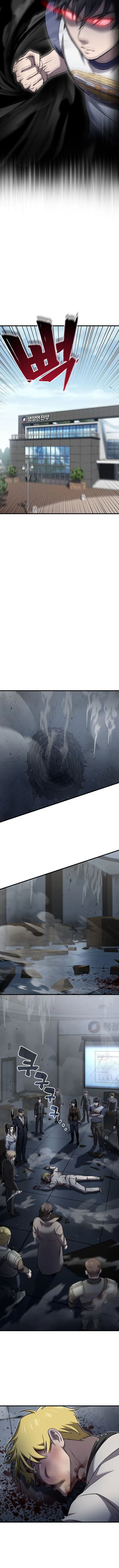 Solo Resurrection ตอนที่ ตอนที่ 45 รูปที่ 10