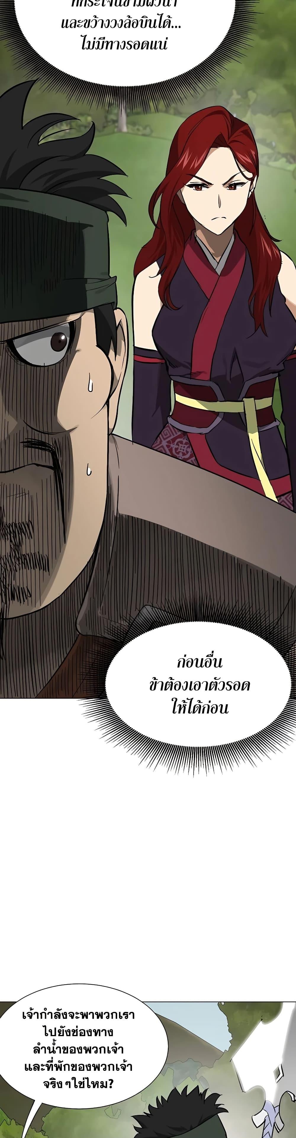 Manga-lc-com อ่านมังงะ อ่านการ์ตูน ออนไลน์ ฟรี Infinite Level Up in Murim ตอนที่ 1 2 3 4 5 6 7 8 9 10 11 12 13 14 ฟรี ไม่มีโฆษณา Manga-lc - อ่าน มังงะ อ่าน การ์ตูน ออนไลน์ อ่านมังงะ ฟรี