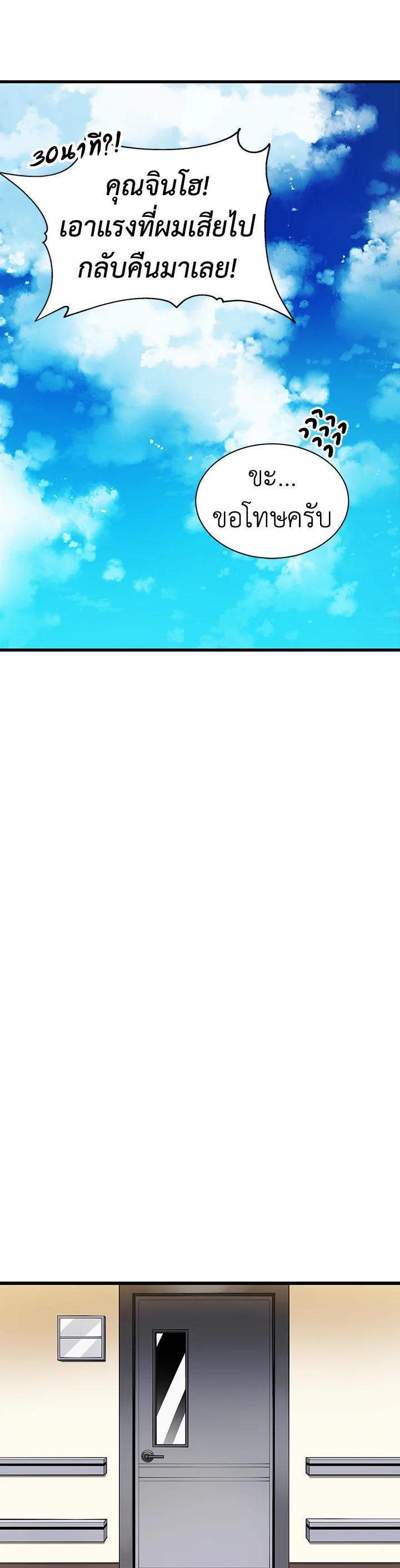 Manga-lc-com อ่านมังงะ อ่านการ์ตูน ออนไลน์ ฟรี The Descent of the Demonic Master ตอนที่ 1 2 3 4 5 6 7 8 9 10 11 12 13 14 ฟรี ไม่มีโฆษณา Manga-lc - อ่าน มังงะ อ่าน การ์ตูน ออนไลน์ อ่านมังงะ ฟรี