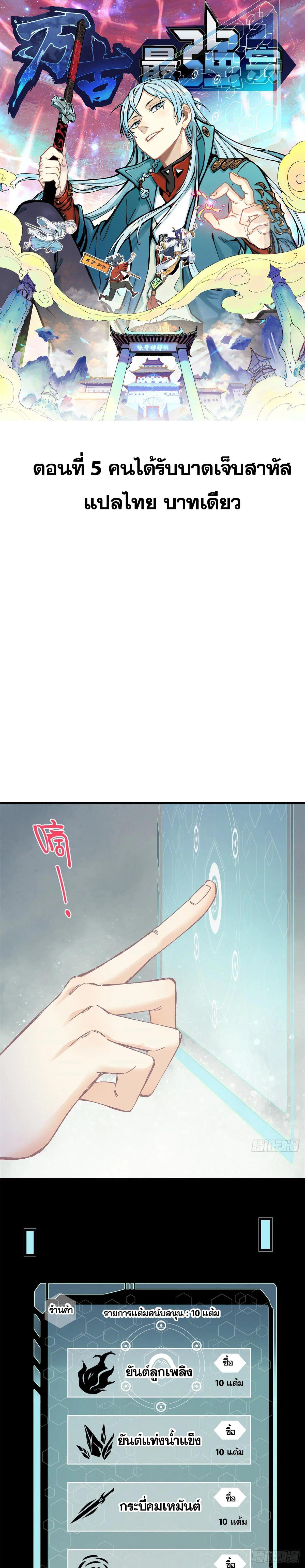 Manga-lc-com อ่านมังงะ อ่านการ์ตูน ออนไลน์ ฟรี All Hail the Sect Leader ตอนที่ 1 2 3 4 5 6 7 8 9 10 11 12 13 14 ฟรี ไม่มีโฆษณา Manga-lc - อ่าน มังงะ อ่าน การ์ตูน ออนไลน์ อ่านมังงะ ฟรี