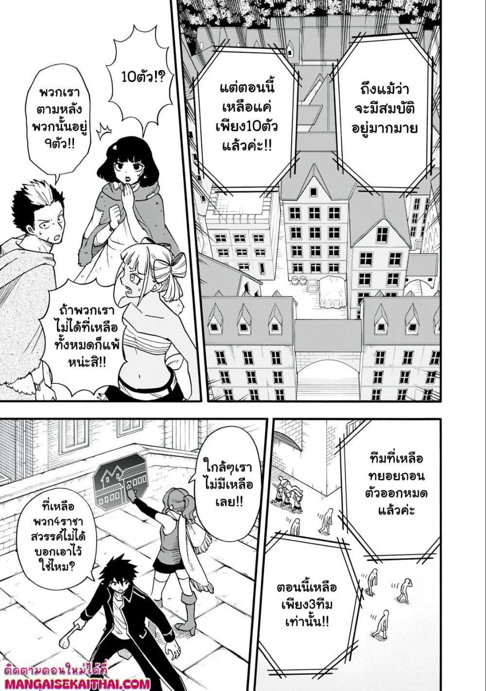 Manga-lc-com อ่านมังงะ อ่านการ์ตูน ออนไลน์ ฟรี Boku igai Zennin Tenseisha ka yo! ตอนที่ 1 2 3 4 5 6 7 8 9 10 11 12 13 14 ฟรี ไม่มีโฆษณา Manga-lc - อ่าน มังงะ อ่าน การ์ตูน ออนไลน์ อ่านมังงะ ฟรี