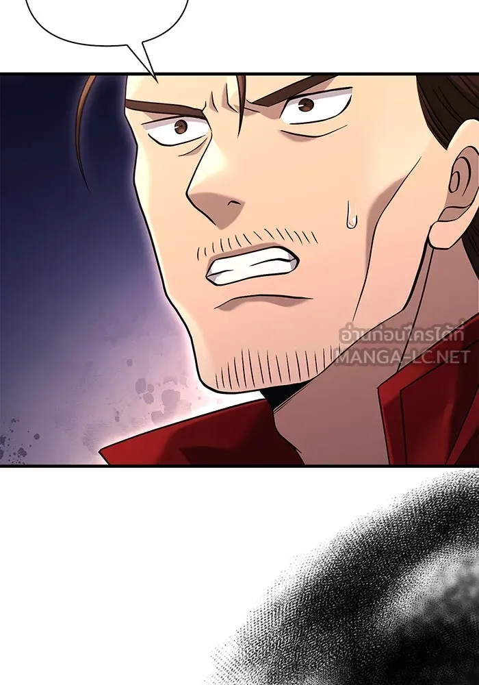 เอาชีวิตรอดในเกมฉบับคนเถื่อน ตอนที่ 33 รูปที่ 150