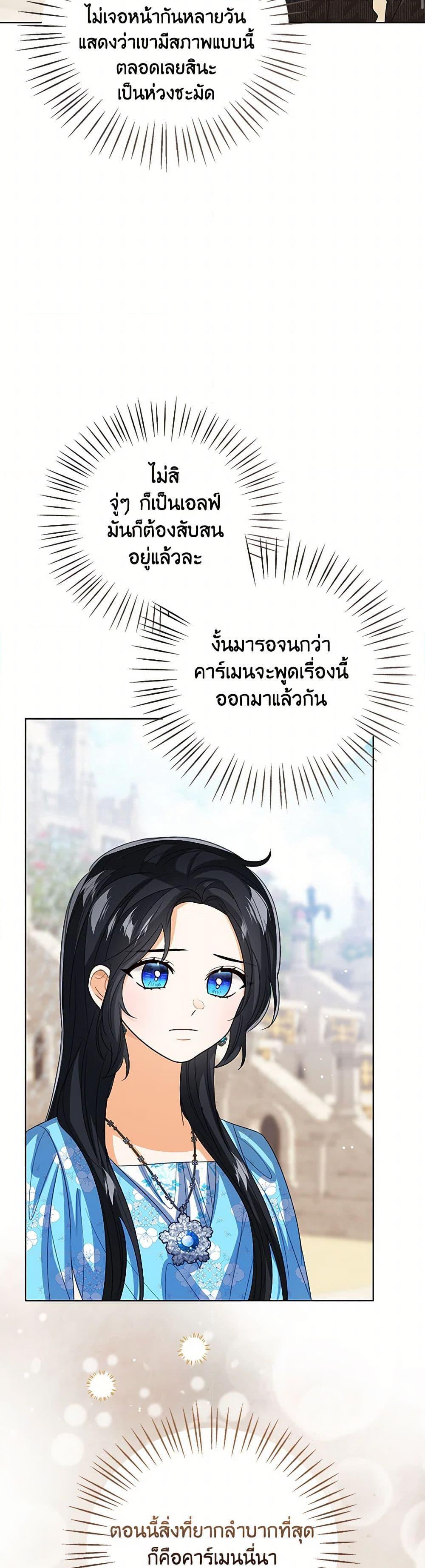 Manga-lc-com อ่านมังงะ อ่านการ์ตูน ออนไลน์ ฟรี Baby Princess Through the Status Window ตอนที่ 1 2 3 4 5 6 7 8 9 10 11 12 13 14 ฟรี ไม่มีโฆษณา Manga-lc - อ่าน มังงะ อ่าน การ์ตูน ออนไลน์ อ่านมังงะ ฟรี