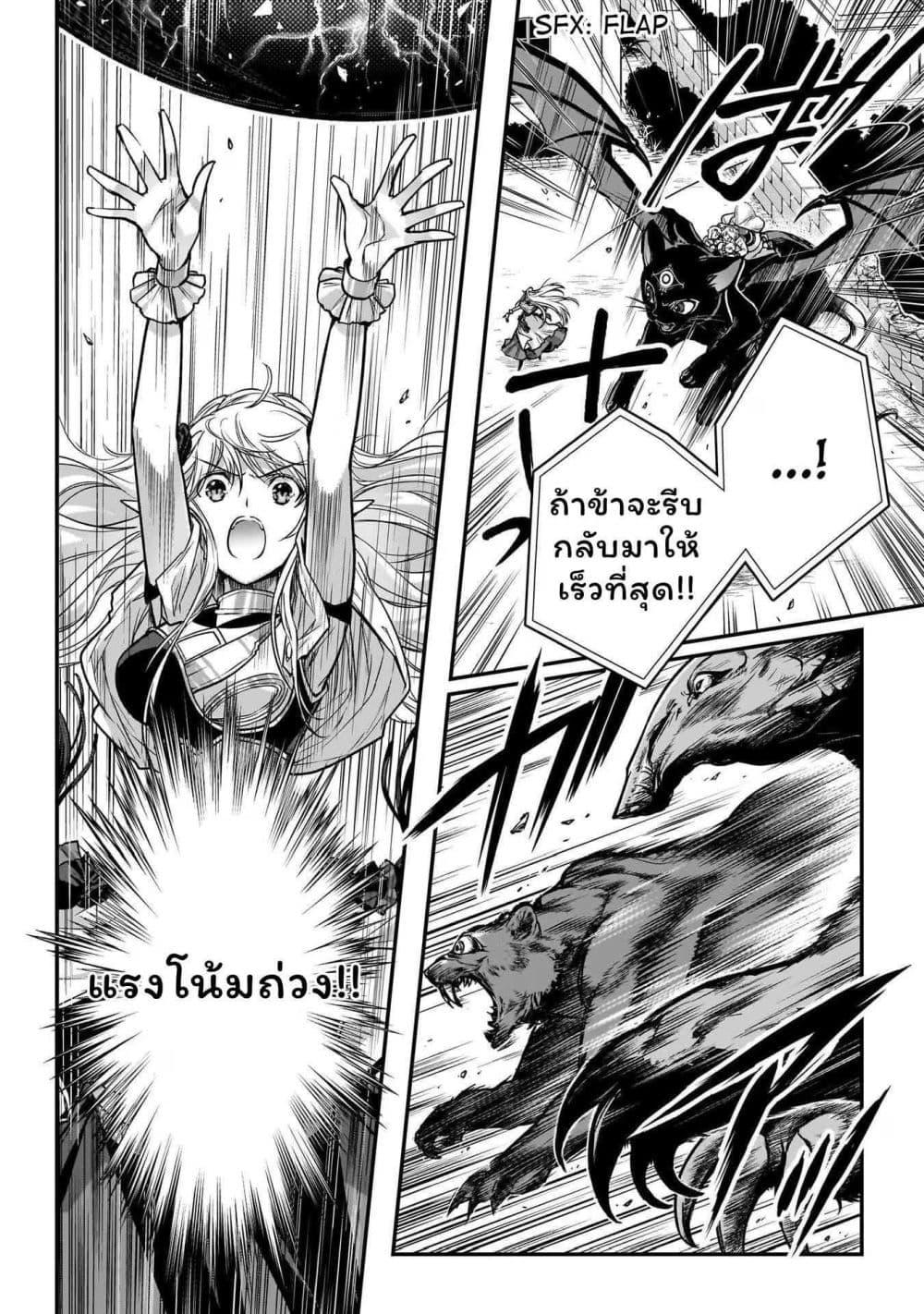 Manga-lc-com อ่านมังงะ อ่านการ์ตูน ออนไลน์ ฟรี Assassin de aru ore no Sutetasu ga Yuusha yori mo Akiraka ni Tsuyoi Nodaga ตอนที่ 1 2 3 4 5 6 7 8 9 10 11 12 13 14 ฟรี ไม่มีโฆษณา Manga-lc - อ่าน มังงะ อ่าน การ์ตูน ออนไลน์ อ่านมังงะ ฟรี