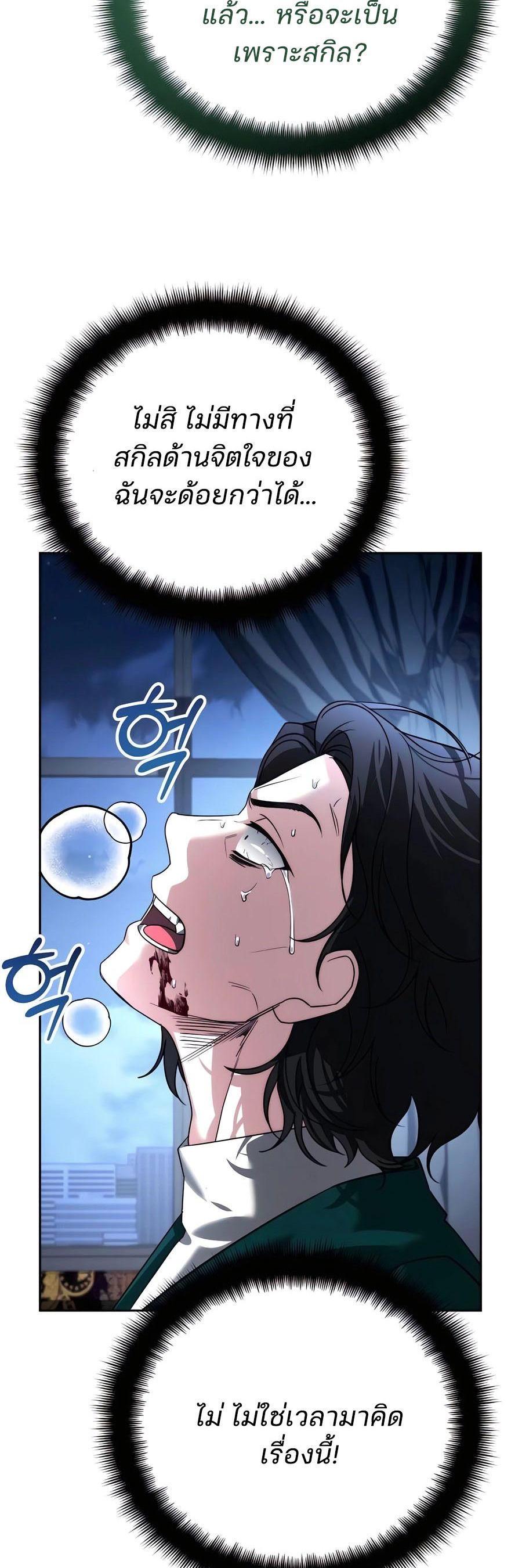 Manga-lc-com อ่านมังงะ อ่านการ์ตูน ออนไลน์ ฟรี My clone is becoming a giant ตอนที่ 1 2 3 4 5 6 7 8 9 10 11 12 13 14 ฟรี ไม่มีโฆษณา Manga-lc - อ่าน มังงะ อ่าน การ์ตูน ออนไลน์ อ่านมังงะ ฟรี