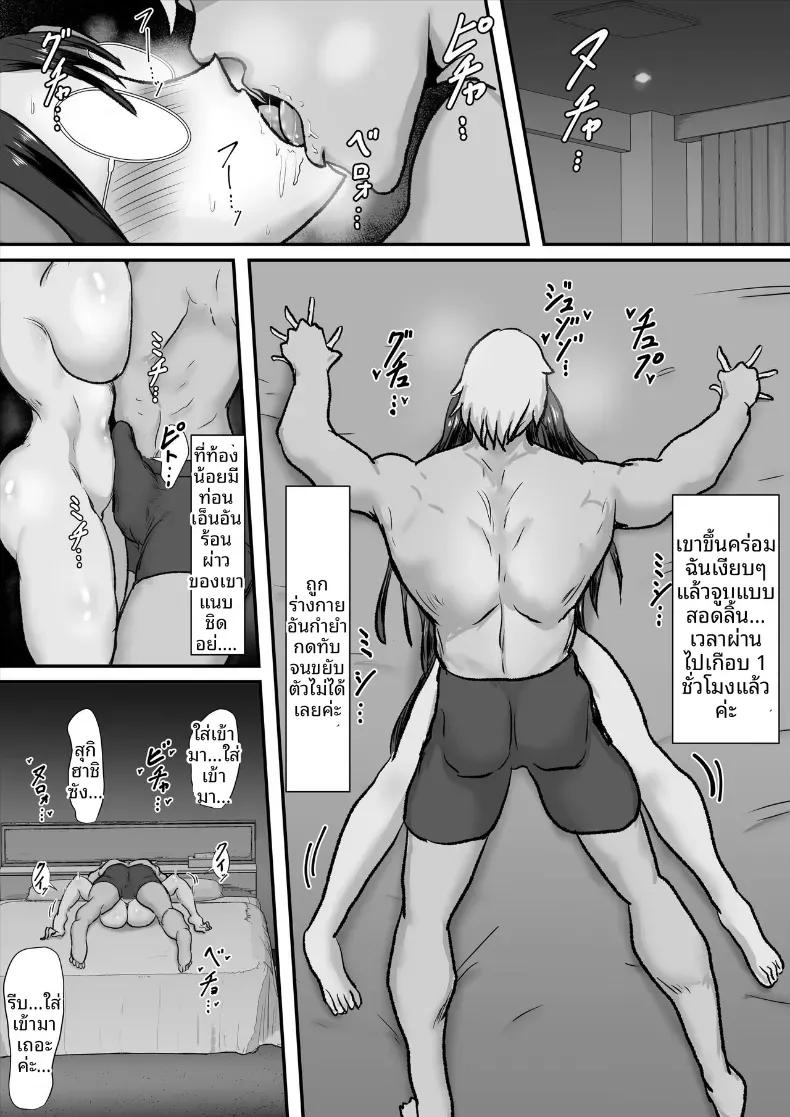 Doujin-Lc- อ่าน โดจิน มังฮวา เกาหลี ญี่ปุ่น จีน แปลไทย ครูสาวผู้เย็นชาและไร้อารมณ์ผู้กลายเป็นทาสกาม[Hinaeron] ตอนที่ 1 2 3 4 5 6 7 8 9 10 11 12 13 14 ฟรี ไม่มีโฆษณา อ่าน โดจิน Manhwa เกาหลี ญี่ปุ่น จีน เรามีครบ คัดมาให้เน้นๆ โดจิน 18+ รับประกันความฟินโดย  Doujin Lc