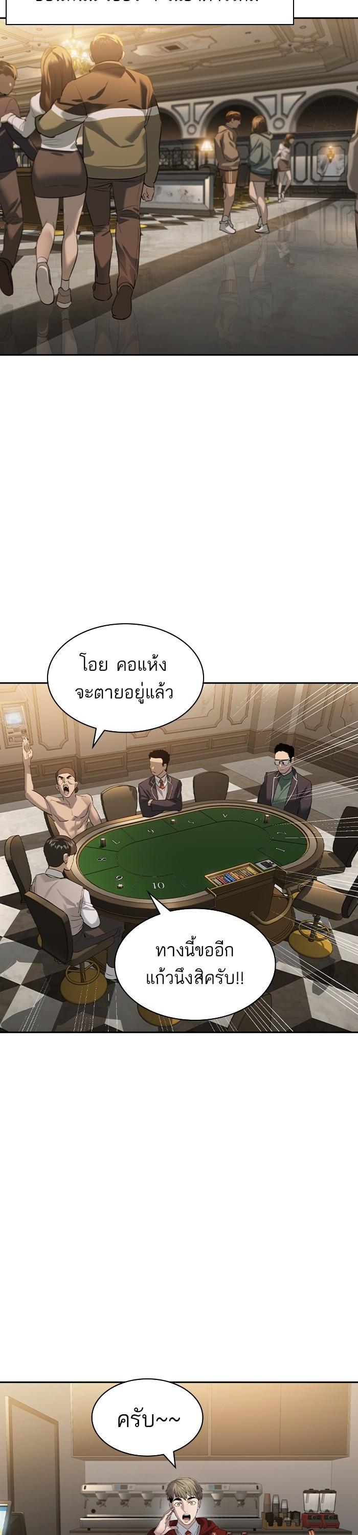 Manga-lc-com อ่านมังงะ อ่านการ์ตูน ออนไลน์ ฟรี The World Is Money and Power กลโกงโลกพนัน ตอนที่ 1 2 3 4 5 6 7 8 9 10 11 12 13 14 ฟรี ไม่มีโฆษณา Manga-lc - อ่าน มังงะ อ่าน การ์ตูน ออนไลน์ อ่านมังงะ ฟรี