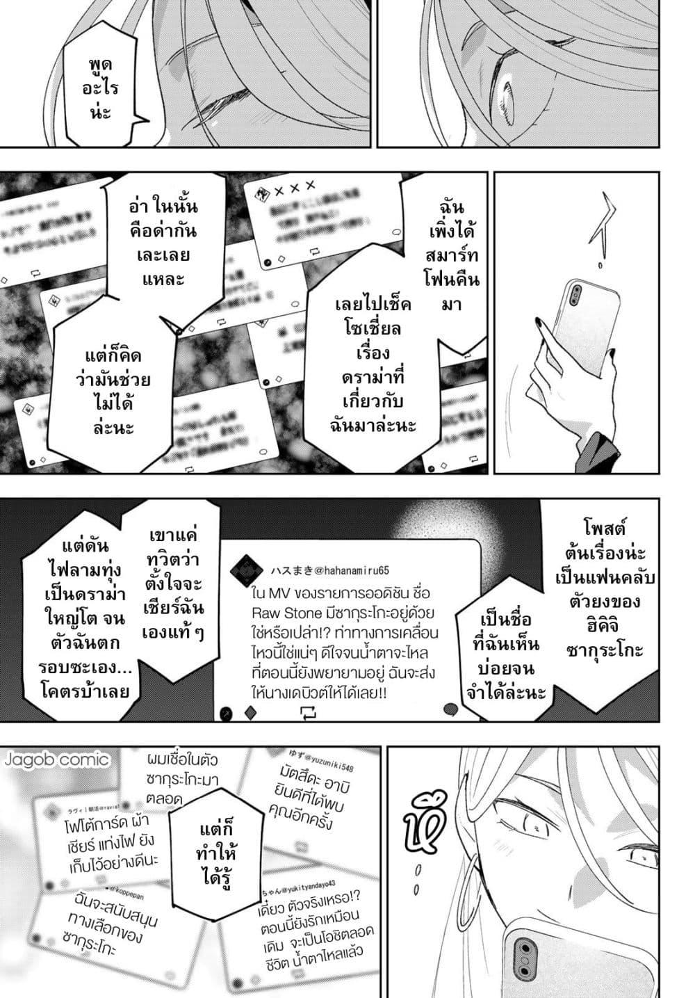 Manga-lc-com อ่านมังงะ อ่านการ์ตูน ออนไลน์ ฟรี Idolatry ตอนที่ 1 2 3 4 5 6 7 8 9 10 11 12 13 14 ฟรี ไม่มีโฆษณา Manga-lc - อ่าน มังงะ อ่าน การ์ตูน ออนไลน์ อ่านมังงะ ฟรี