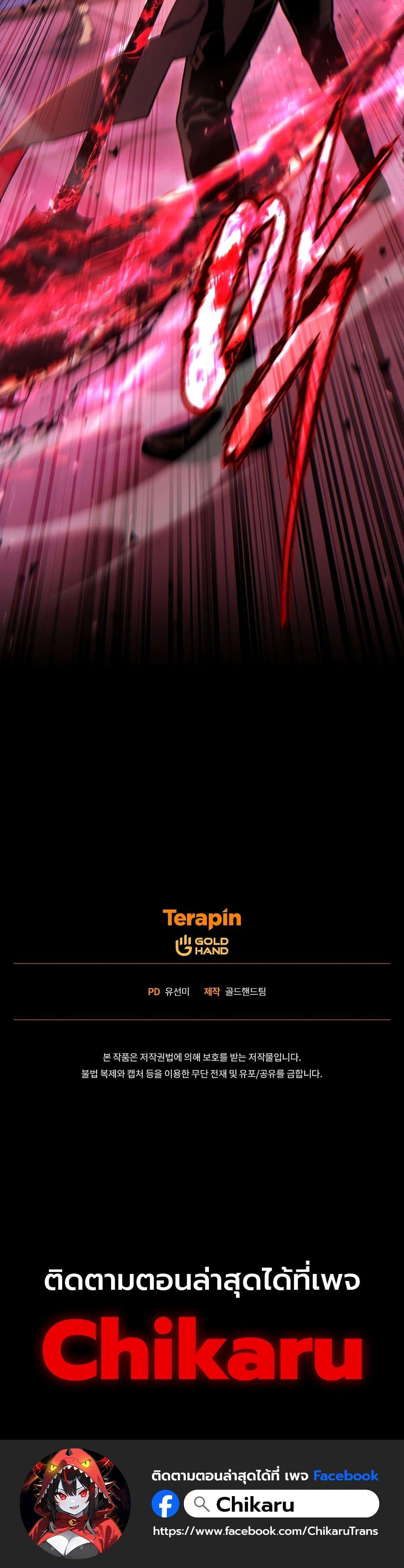 Manga-lc-com อ่านมังงะ อ่านการ์ตูน ออนไลน์ ฟรี The 100th Regression of the Max-Level Player ตอนที่ 1 2 3 4 5 6 7 8 9 10 11 12 13 14 ฟรี ไม่มีโฆษณา Manga-lc - อ่าน มังงะ อ่าน การ์ตูน ออนไลน์ อ่านมังงะ ฟรี